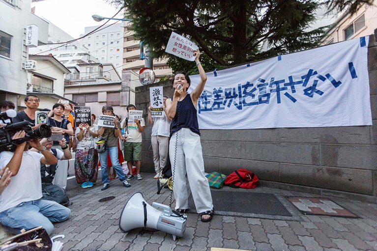 Protestors in Japan against altering entrance exam results for female applicants