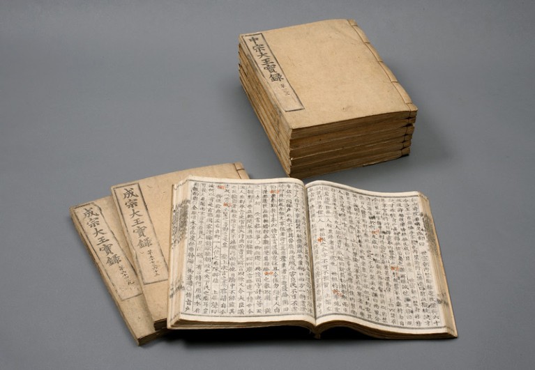 Records of Ancient Korean Kings written on bound paper