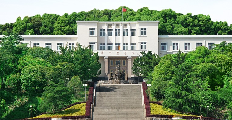 Huazhong Agricultural University Administrative Building