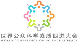 The World Conference on Science Literacy (WCSL)