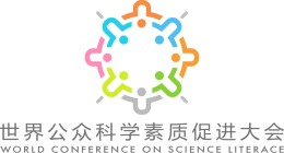 2019 World Conference on Science Literacy