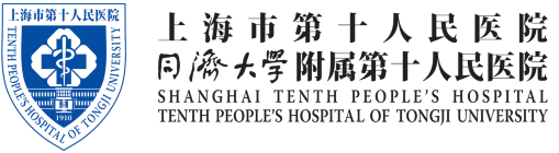 Shanghai Tenth People's Hospital