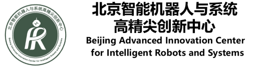 Beijing Advanced Innovation Center for Intelligent Robots and Systems