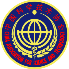 China Association for Science and Technology