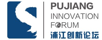 Pujiang Innovation Forum