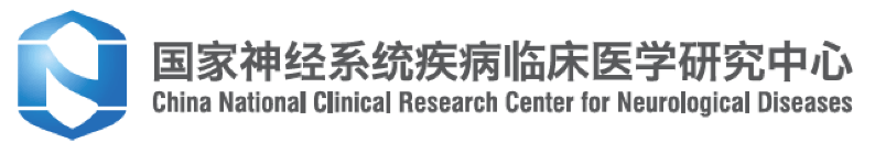 National Clinical Research Center