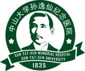 Sun Yat-sen Memorial Hospital