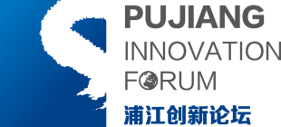 Pujiang Innovation Forum