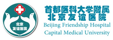 Beijing Medical Hospital Sponsor