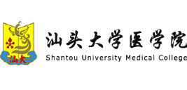 Shantou University Medical College (SUMC)