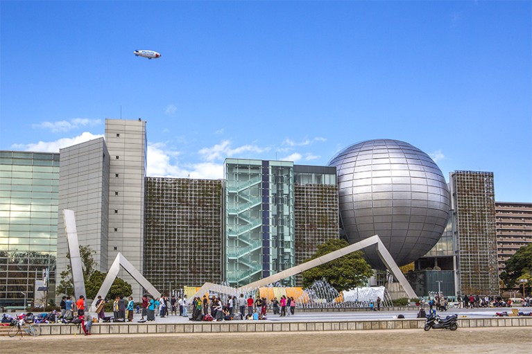 Nagoya Science Museum and Planetarium