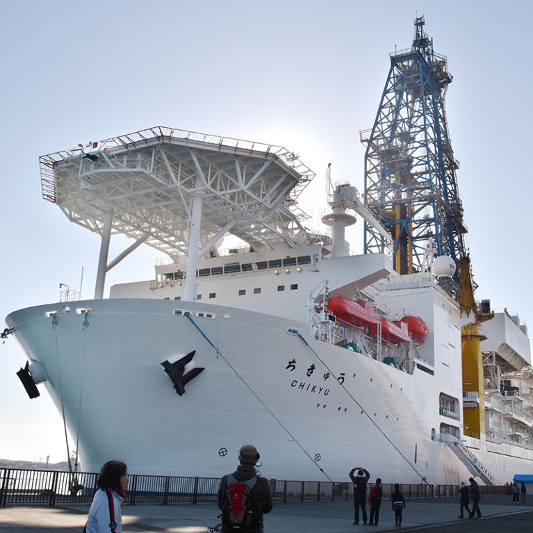 The deep-sea drilling vessel Chikyu anchored in Shimizu