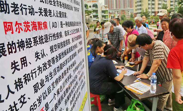 Local residents at a stall during an Alzheimer's disease popularization event.