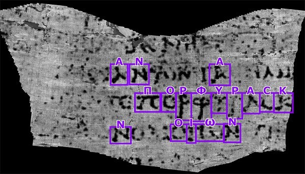 A black-and-white scan of a piece of scroll shows several Greek letters.