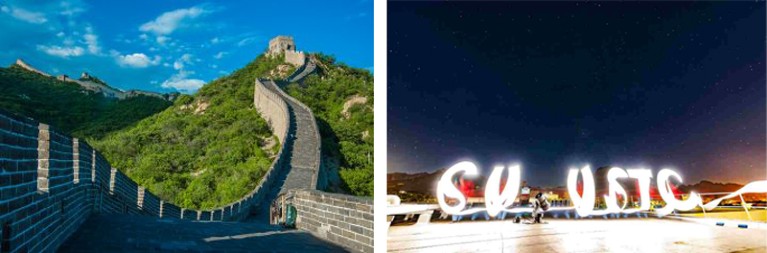 Diptych of two images, one of the Great Wall of China, and the other of a light painting of the letters SU USTC