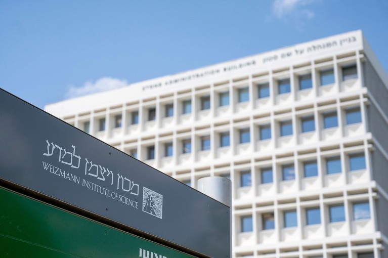 A sign outside a several floors building at the Weizmann Institute of Sciences with lettering in English and Hebrew