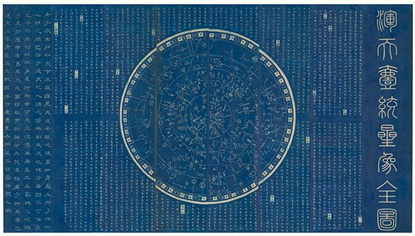 Yunyou Sanren astronomical map by Shang Huang, created in 1822 as a wall drawing and coloured woodcut.