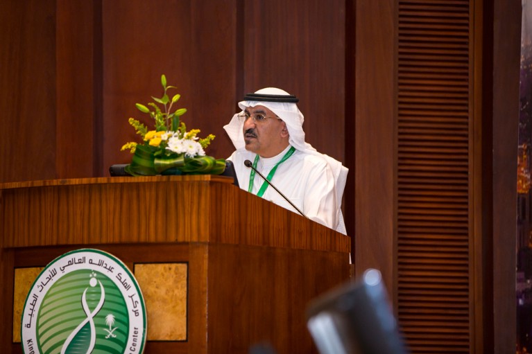 king abdullah international medical research centre