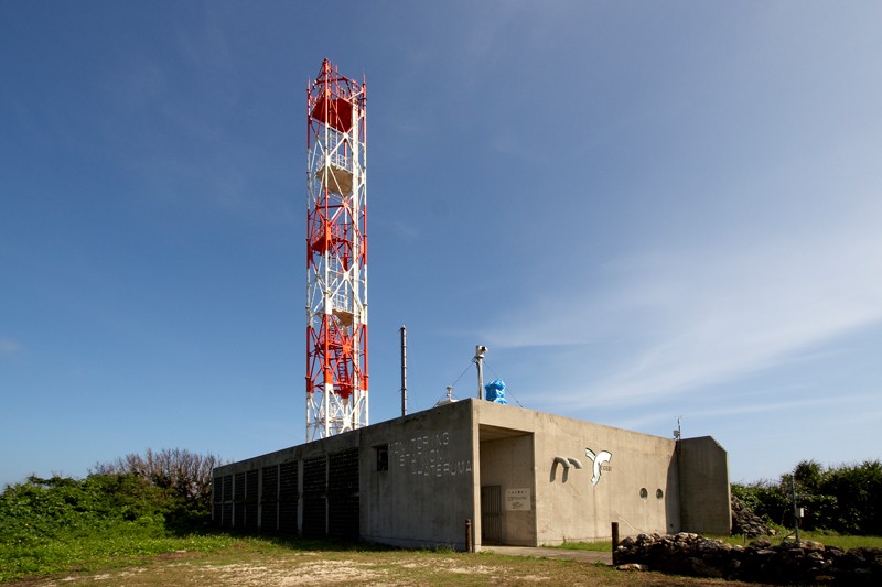 The Hateruma Global Environment Monitoring Station