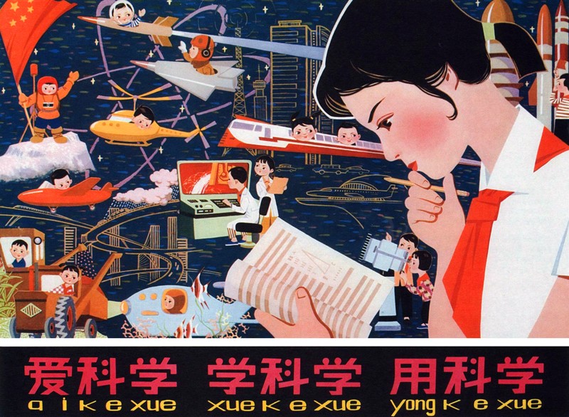 Chinese revolutionary poster promoting the study of science