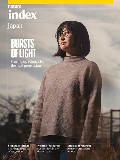 Japan’s rising research stars: Yasuka Toda 1
